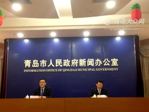 青島領銜內貿流通體制改革，“青島模式”初現成效